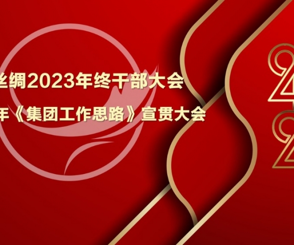 強(qiáng)基提能，發(fā)揮優(yōu)勢(shì)；攻守兼?zhèn)?，開(kāi)拓奮進(jìn)