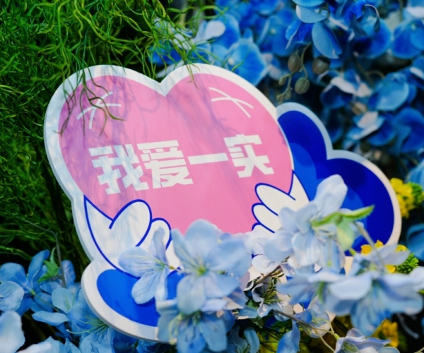 以教育家精神鑄魂強(qiáng)師，譜寫(xiě)教育強(qiáng)國(guó)建設(shè)華章